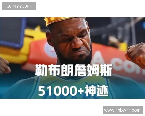 勒布朗詹姆斯的传奇之路：从天才少年到篮球巨星的辉煌历程