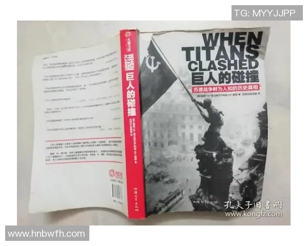 苏维埃与克拉斯的对决：历史的交锋与思想的碰撞分析